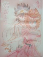 深入了解 海角清远财务姐姐后续